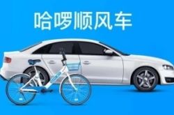 [1分钟教程]株洲工厂咨询电话号码_哔哩哔哩-3